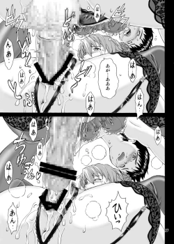 Page 27 of EROTISSIMO