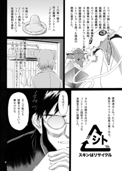 Page 4 of EROTISSIMO