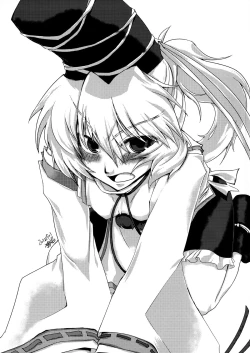 Page 17 of Goku Futo Shokushu Play