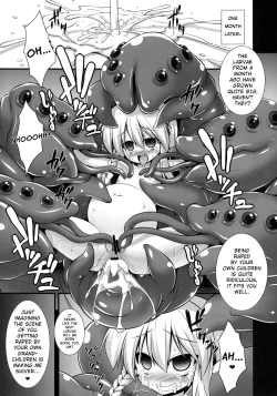 Page 15 of Marisa ga Mushi Shussan Suru Hon