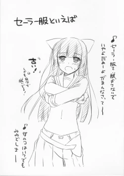 Page 17 of D.L.action 73