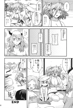 Page 22 of Magibura Happiness!