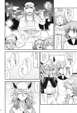 Page 4 of Magibura Happiness!