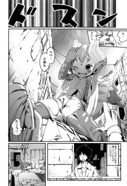 Page 10 of Ajin Shoujo-tan Vol. 3