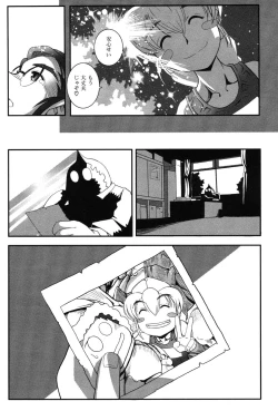 Page 104 of LeviAThaN2