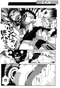 Page 108 of LeviAThaN2