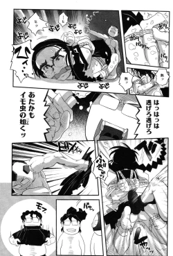 Page 111 of LeviAThaN2