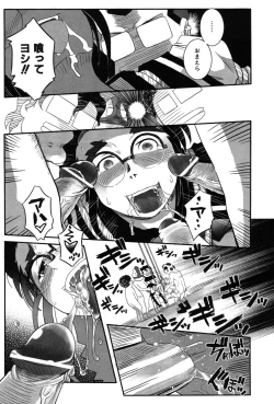 Page 120 of LeviAThaN2