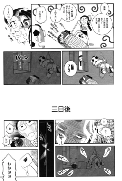 Page 132 of LeviAThaN2