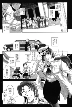 Page 134 of LeviAThaN2