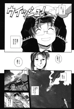 Page 135 of LeviAThaN2