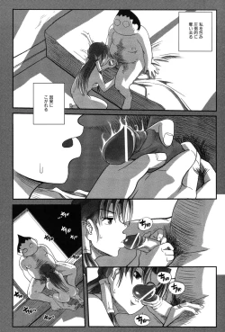 Page 139 of LeviAThaN2