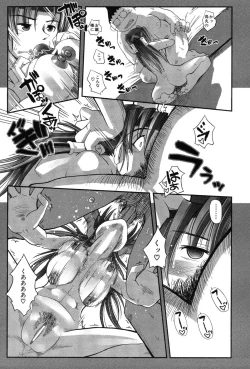 Page 142 of LeviAThaN2