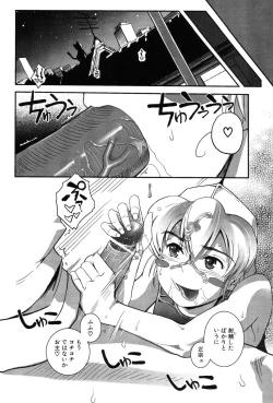 Page 145 of LeviAThaN2