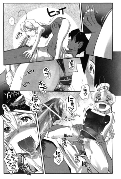 Page 148 of LeviAThaN2