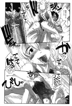 Page 151 of LeviAThaN2