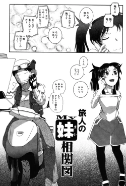 Page 161 of LeviAThaN2