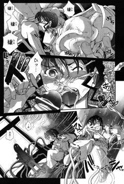 Page 192 of LeviAThaN2