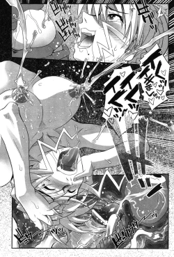 Page 203 of LeviAThaN2