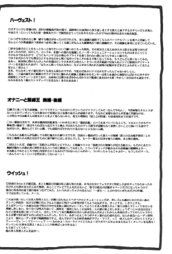 Page 215 of LeviAThaN2