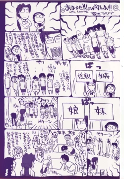 Page 218 of LeviAThaN2