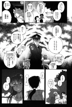 Page 56 of LeviAThaN2