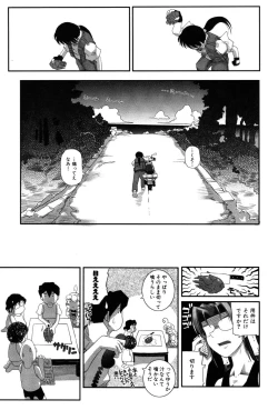 Page 58 of LeviAThaN2