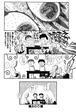 Page 59 of LeviAThaN2