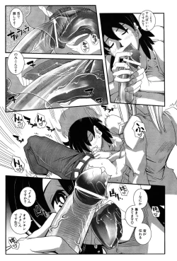 Page 70 of LeviAThaN2