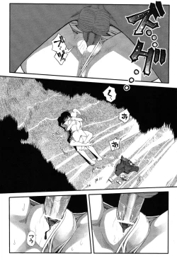 Page 75 of LeviAThaN2