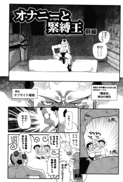 Page 87 of LeviAThaN2