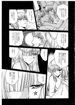 Page 113 of Lemon People 1987-01 Vol. 67