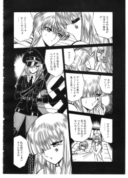 Page 114 of Lemon People 1987-01 Vol. 67