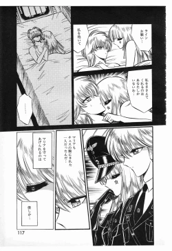 Page 115 of Lemon People 1987-01 Vol. 67