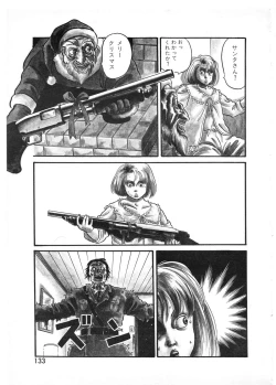 Page 131 of Lemon People 1987-01 Vol. 67