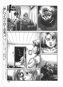 Page 135 of Lemon People 1987-01 Vol. 67