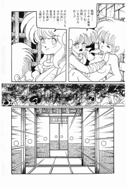 Page 35 of Lemon People 1987-01 Vol. 67