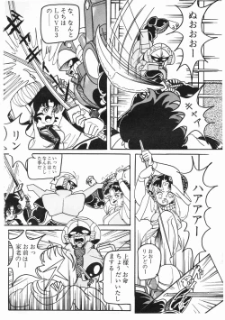 Page 36 of Lemon People 1987-01 Vol. 67