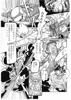 Page 37 of Lemon People 1987-01 Vol. 67