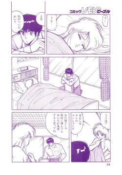 Page 44 of Lemon People 1987-01 Vol. 67