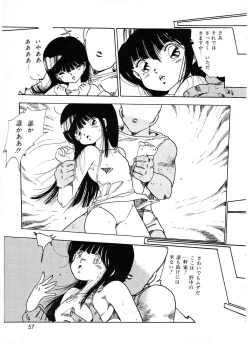 Page 57 of Lemon People 1987-01 Vol. 67