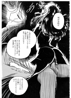 Page 95 of Lemon People 1987-01 Vol. 67