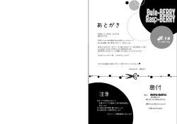 Page 12 of BlueBerry