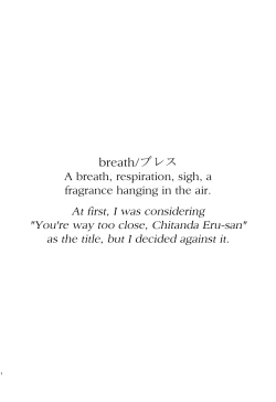 Page 3 of Breath