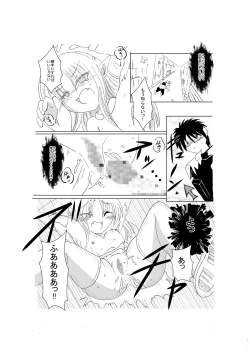 Page 9 of Shiro Ren ga Kawaii Sugite Ore wa mou