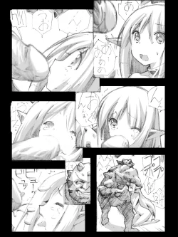 Page 22 of Elf Goumon Ryoujoku Choukyou Cream Fear no Saigo