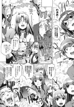 Page 110 of Shokushu wa Yawarakana Chibusa ni Makitsuki OnnaFeeler coils around a soft breast and violates women's hole.