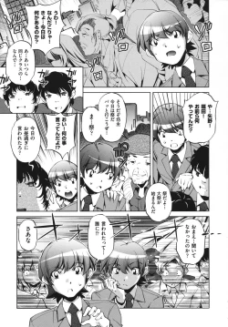 Page 145 of Shokushu wa Yawarakana Chibusa ni Makitsuki OnnaFeeler coils around a soft breast and violates women's hole.