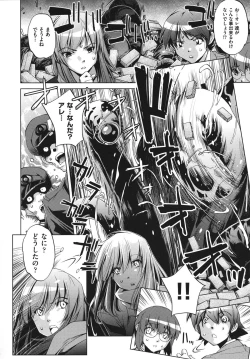 Page 30 of Shokushu wa Yawarakana Chibusa ni Makitsuki OnnaFeeler coils around a soft breast and violates women's hole.