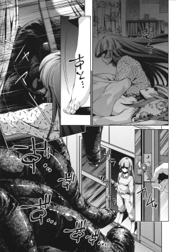 Page 63 of Shokushu wa Yawarakana Chibusa ni Makitsuki OnnaFeeler coils around a soft breast and violates women's hole.